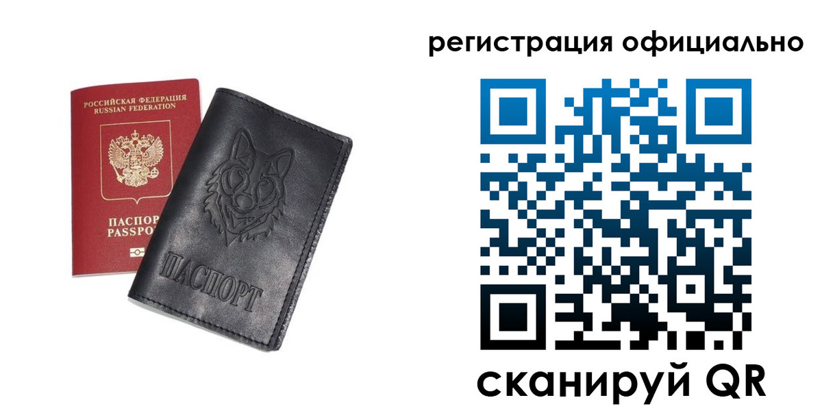 временная регистрация в Октябрьске